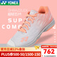 YONEX 尤尼克斯羽毛球鞋超輕5代yy透氣減震防滑耐磨AZ2超輕五代 SHBAZ2LEX 珊瑚橘 女款 超輕五代 39