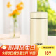 虎牌（TIGER）迷你口袋杯輕量便攜雙層真空保溫保冷杯MMP-B20C-YP日光黃200ml