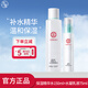 大寶水凝保濕套裝保濕柔膚水精華乳液面部護理套裝清爽不油膩禮物 水凝柔膚水150ml+水凝乳液75ml