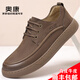 奧康男鞋春秋季新款頭層牛皮復古休閑皮鞋男士真皮透氣防滑百搭潮流鞋 咖色-1255423087H 【順豐包郵】 42 (260mm) 【標準皮鞋尺碼】