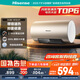 海信（Hisense）儲水式電熱水器家用速熱大水量5.5倍增容智能觸摸節(jié)能安全防電以舊換新免換鎂棒國家補貼15%1513T 80L 2100W 【TOP1增容健康洗】