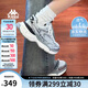 卡帕（Kappa）女鞋厚底增高老爹鞋子女夏季透氣網(wǎng)面鞋休閑運(yùn)動(dòng)慢跑鞋 奧運(yùn)灰 38