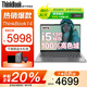 ThinkPad聯(lián)想ThinkBook 14+ 2025酷睿5筆記本電腦補(bǔ)貼20%高性能輕薄商務(wù)辦公設(shè)計(jì)編程游戲大學(xué)生網(wǎng)課手提本 i5-13420H 32G內(nèi)存 1TB固態(tài)TB14 IPS全高清屏 游