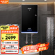 格林姆斯（GLEMOS）速熱式電熱水器 家用16/20升5500W雙模速熱全智能恒溫立式扁桶儲(chǔ)水式節(jié)能即熱大水量淋浴洗澡 16L 5500W /W11-55B黑【恒溫速熱】