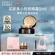 芭比波朗（Bobbi Brown）蟲(chóng)草粉霜N-032號(hào)30ML持妝保濕養(yǎng)膚遮瑕 七夕情人節(jié)禮物