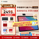 學(xué)而思2025重磅新品P4 AI學(xué)習(xí)機(jī) 護(hù)眼大屏 全學(xué)段 校內(nèi)同步教材 九章大模型 支持deepseek 12.1英寸 P4（6+128G）