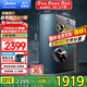 美的（Midea）凈水器家用 星河1000G PRO 凈水機廚下式直飲機 5年長效陶氏RO反滲透濾芯0阻垢劑鮮活零陳水凈飲機 【國家補貼8折】陶氏膜智顯觸控