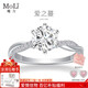 MoLi河南人工培育鉆石18K金六爪扭臂求婚鉆戒指婚戒大克拉上海IGI證書 18k金培育鉆DVVS/3EX上海IGI證書 1克拉