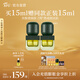 阿芙（AFU）11籽拋光油3.0面部發(fā)酵精華油抗氧煥亮緊致淡紋修護七夕送禮物 15ml 買(mǎi)正送正