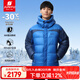 君羽戶外羽絨服800蓬白鵝絨男女加厚立襯連帽專業(yè)登山鵝絨服D52079 純藍—深藍 L （推薦136-150斤）