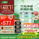 三棵樹(shù)漆乳膠漆云繪竹炭?jī)粑段搴弦粌?nèi)墻漆室內(nèi)家用自刷墻面漆油漆涂料18L
