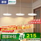 惠普意式普瑞護(hù)眼led三頭吧臺(tái)飯廳燈智能中山燈具餐廳吊燈包安裝