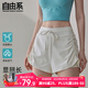 自由系運(yùn)動(dòng)短褲女夏季新款假兩件防走光跑步健身三分褲普拉提網(wǎng)球瑜伽褲
