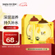 春雨（Papa recipe）黃色經(jīng)典款蜂蜜面膜 黃春雨10片 韓國(guó)進(jìn)口保濕補(bǔ)水七夕情人節(jié)禮物