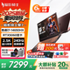 宏碁（acer）暗影騎士擎7【2025旗艦新品】電競高性能宏基游戲本大學生掠奪者擎Neo精靈設計全能筆記本手提電腦 熱銷：14代 i7-14650HX丨5060滿血版 官方標配：16G內存丨1T高速固