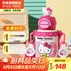 杯具熊（BEDDYBEAR）開(kāi)口笑兒童雙飲保溫杯男女小學(xué)生寶寶吸管水杯送禮保溫壺女士杯子 雙飲保溫杯-HelloKitty600ml