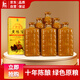 伊力特伊力老陳酒（十年）綿柔型白酒 52度500ml*6整箱裝口糧酒中秋送禮