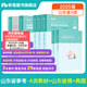 山東發(fā)貨】粉筆事業(yè)編2025山東省事業(yè)單位考試適用A類(lèi)教材歷年真題?？忌綎|省事業(yè)編考試職業(yè)能力傾向測(cè)驗(yàn)和綜合應(yīng)用能力 【A類(lèi)】教材+真題+山東省情