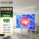英微投影幕布家用電動(dòng)抗光幕布投影儀屏幕遙控升降嵌入式壁掛墻隱藏式投影幕 【全隱藏/懸浮拉線(xiàn)】光子幕 92英寸16:9