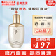 后（The history of Whoo）后天氣丹套裝花獻華泫水乳霜精華眼霜套盒皇后套裝女禮盒護膚品 天氣丹華泫花獻滋養液150ml