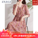 ZXEGI女士高端連衣裙女100%桑蠶絲V領(lǐng)收腰顯瘦減齡中長(zhǎng)款碎花真絲裙 紅花 3XL