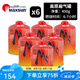 火楓（FIRE-MAPLE） 戶外燃料扁氣罐野營(yíng)爐頭燒烤丁烷G2G5液化氣高寒高海拔野餐用品 脈鮮450g*6