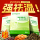 同仁堂老北京吳茱萸足貼艾灸艾草熱敷貼祛濕排毒排體內(nèi)濕寒艾減肥足底貼