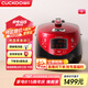 福庫（CUCKOO）電飯煲韓國原裝進(jìn)口3-4個人家用小容量電飯鍋3升IH加熱柴火飯不粘內(nèi)膽智能預(yù)約高壓力多功能電飯煲 CRP-HP0660SR/H 3L
