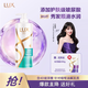 清爽瑩亮洗發(fā)水750g+補(bǔ)充裝200g