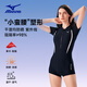 美津濃（MIZUNO）泳衣女連體平角保守泡溫泉游泳衣時(shí)尚大碼遮肚顯瘦泳裝A1359黑2XL