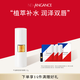 心仙格（NEWANGANCE） 牛油果倍潤護唇膏 3.7g 保濕