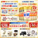飛鶴（FIRMUS）臻愛(ài)倍護超級飛帆1段嬰兒配方奶粉(0-6個(gè)月)900g【育兒補貼】 1段 臻愛(ài)倍護大罐 900g 6罐