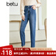 betu百圖女裝2022秋季新款牛仔褲時(shí)尚百搭哈倫褲高腰顯瘦褲子洗水牛仔褲女2209T70 牛仔色 L