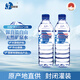 泉陽(yáng)泉（QUANYANGQUAN）長(cháng)白山天然礦泉水小瓶裝飲用水600ml塑膜包裝 600ML*24瓶/箱