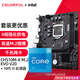 七彩虹（Colorful）英特爾（Intel） 主板CPU套裝 i3-10105F/10105 H510 cpu主板套裝 CH510M-K M.2 EVO V20 板u套裝 i3 10105 四核八線(xiàn)