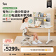 9am實木升降兒童學(xué)習(xí)桌Dora Neo電動升降書桌 抗菌多層板+白腿 1.2m