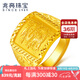 兆亮福龍戒黃金戒指男款足金龍頭戒活口可調(diào)節(jié)寬面大氣送男友生日禮物 12.44克.