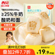 西貝莜面村 酸奶云朵饅頭250g 10個 酸奶和面暄軟酸甜 方便速食兒童早餐