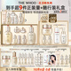 后Whoo(天氣丹水乳7件335ml+秘貼面霜)護膚品套裝中秋禮品禮物女