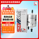 索菲瑪汽油濾芯燃油濾清器S1868B1景程MG5銳騰銳行凱越/榮威RX5/350/360