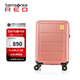 新秀麗（Samsonite）行李箱20英寸登機箱珊瑚粉色旅行箱密碼拉桿箱HG1*31001 品牌授權