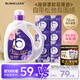 BLINHCLEAN香水洗衣液持久留香型套裝10斤 除菌除螨 手洗機(jī)洗家庭裝整箱
