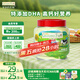 爺爺?shù)霓r場 DHA牛乳奶片高鈣無添加白砂糖寶寶兒童零食 出游零食60g