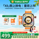 寶護(hù)光X8【可換電池】?jī)和娫捠直韺氉o(hù)光2025新款智能AI可插卡高配定位男女小學(xué)初高中生專(zhuān)用無(wú)游戲 X8皓月白-2GB+16GB-側(cè)插換電