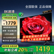 王牌艷春【家電補貼20％】100英寸巨幕大屏超高清電視機智能網(wǎng)絡(luò )語(yǔ)音平板防爆客廳家用無(wú)線(xiàn)投屏會(huì )議顯示屏 75英寸 智能高端安卓9.0旗艦版 售后無(wú)憂(yōu)+送貨上門(mén)+品牌延保+語(yǔ)音AI+免費安裝