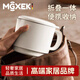 MGXEK德國便攜式折疊電熱燒水杯旅行出差專用電熱水杯保溫?zé)惑w家用316不銹鋼學(xué)生火鍋泡面杯大容量 0.8L 米白色 【316不銹鋼】 可折疊
