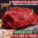 谷秘吉林現(xiàn)殺鹿肉新鮮帶皮梅花鹿肉鹿排鹿腿肉鹿腱子 鹿腿整支鹿整只 現(xiàn)殺鹿腩肉2斤禮袋（假一賠十） 每日現(xiàn)殺鹿肉，不注水，帶檢疫