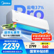 美的空調(diào) 大1.5匹 酷省電pro 新一級能效 變頻冷暖 家電國家補(bǔ)貼 節(jié)能壁掛式掛機(jī) KFR-35GW/N8KS1-1P