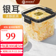 老谷頭銀耳羹沖泡即食免煮銀耳干貨白木耳紅棗枸杞蓮子百合銀耳湯 銀耳60克