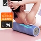 Keep 泡沫軸 腿部按摩器 狼牙棒按摩棒 滾軸瑜伽柱男女 經(jīng)典款水藍色